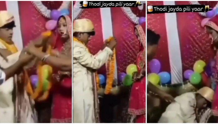 Viral Video: नशेत असलेल्या नवरदेवाने सासूसोबत काय केलं बघतचं राहीली नवरी