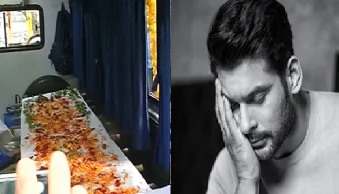 sidharth shukla death :  अलविदा... सिद्धार्थ शुक्ला अनंतात विलीन