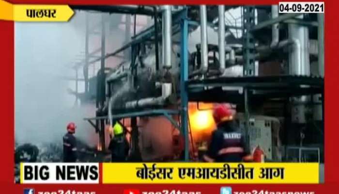 Palghar Boisar MIDC Fire Brokeout At Zakaria Fabric Company