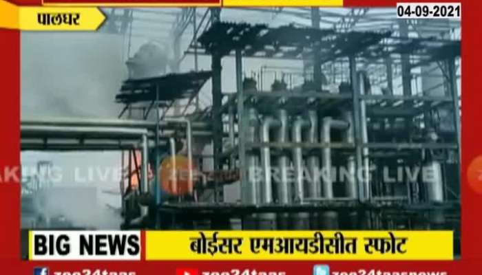 Palghar Boisar MIDC Fire Under Control At Zakaria Fabric Company One Dead Several Injured