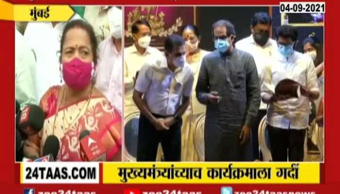  Mumbai No Corona Rules Follow In CM Uddhav Thackeray Programme At Nair Hospital