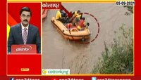 Video |  महाराष्ट्र सुपरफास्ट | 05 सप्टेंबर 2021