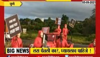 Video | 'मनी हाईस्ट' लसीचं गाण व्हायरल, पाहा व्हिडीओ