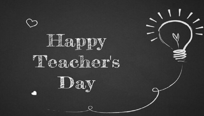 Teachers Day | आज शिक्षक दिवस का साजरा केला जातो? काय आहे इतिहास? जाणून घ्या