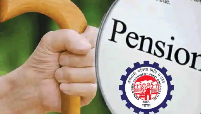 Employee&#039;s Pension Scheme | सर्वोच्च न्यायालयाच्या निर्णयानंतर खासगी कर्मचाऱ्यांच्या पेंशनमध्ये भरघोस वाढ शक्य