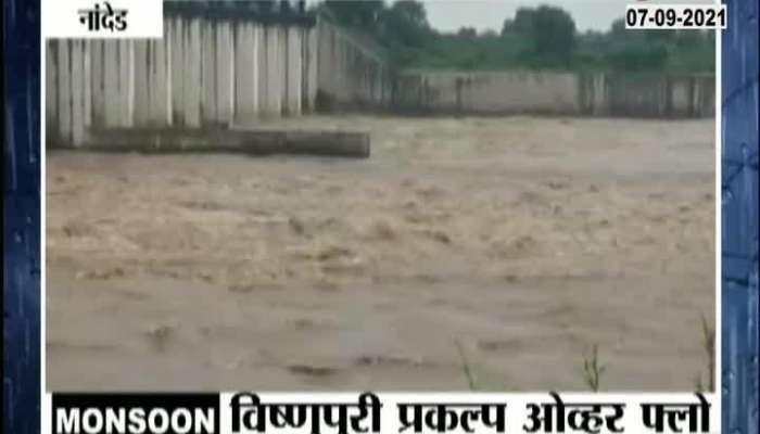 Nanded Vishnupuri Dam Overflow