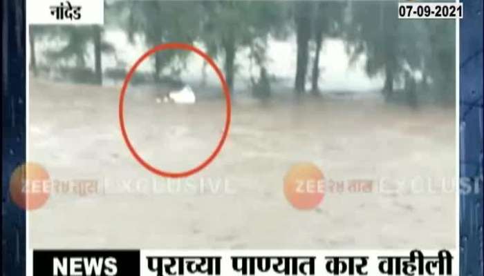 Nanded Car Drawn In flood Water