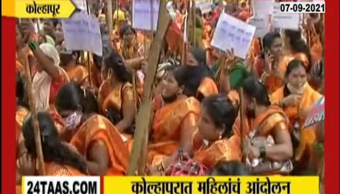 Kolhapur Women Agitation against Micro rfinance Company