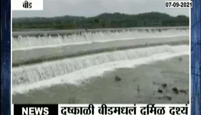Beed Bindusara Dam 100_ Full