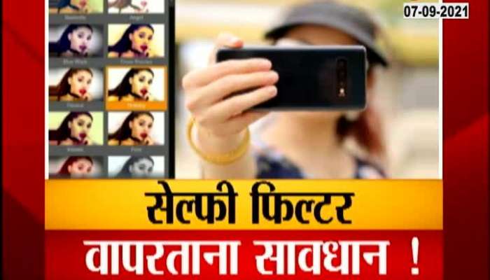 Mumbai Report On Phone Hack Due To WhatsApp Filter Camera