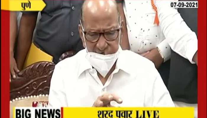  Pune Sharad Pawar Press Conference