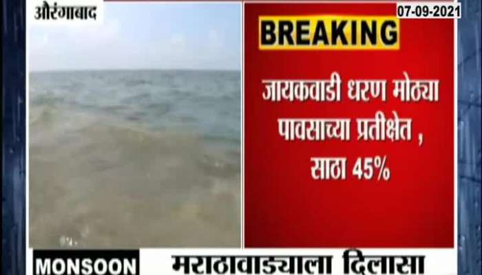 Aurangabad Marathwada Water Level is in good Quality