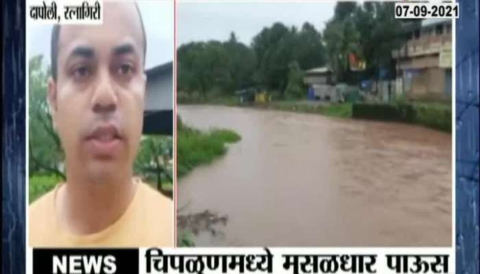 Ground Report On Chiplun Dapoli Rain