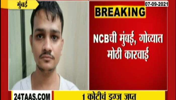 NCB Raid In Mumbai And Goa