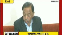 Video | Narayan Rane | उद्धव ठाकरे आणि नारायण राणे येणार एकाच व्यासपीठावर? 
