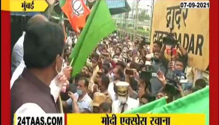 Mumbai Raosaheb Danve Show Green Signal To Modi Express