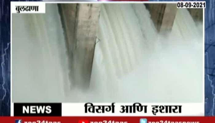 Monsoon News At 05 Pm,08Th Sep 2021