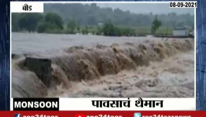 Monsoon News At 0430 Pm,08Th Sep 2021