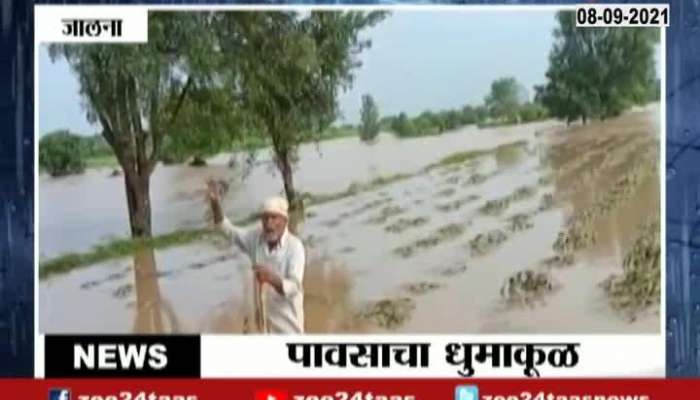 Jalna Farmers In Problem From Cloudburst Like Rainfall Destroying Farms
