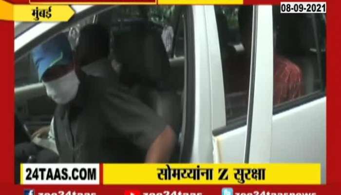 BJP Leader Kirit Somaiya Gets Z Security