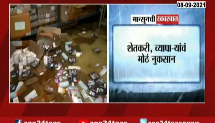 Aurangabad Flood Sitaution Causing Damage To Farmers And Business Owners