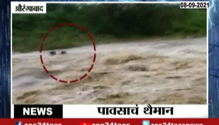 Marathwada Damage Caused From Last Two Days Heavy Rainfall