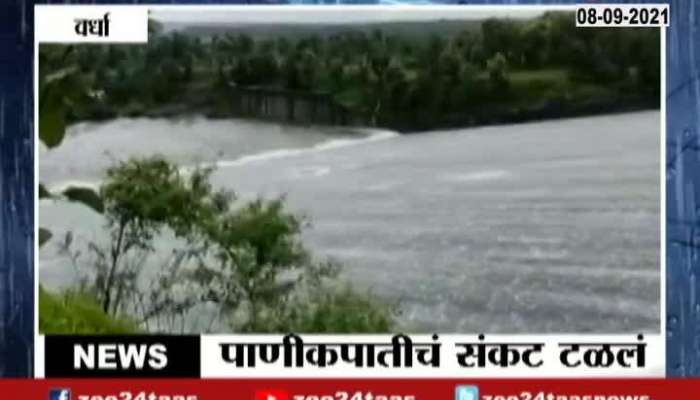 Nashik Dam Region Awaits For Good Rainfall Ground Report