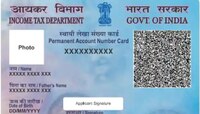Instant PAN: 10 मिनिटात मिळणार पॅनकार्ड, कोणताही चार्ज देण्याची गरज नाही