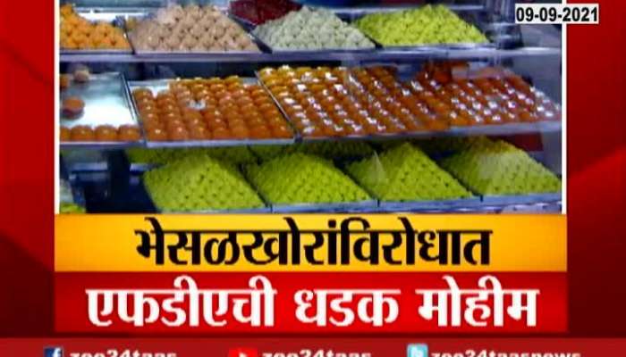 Report on eat sweets in ganeshotsav but be careful 