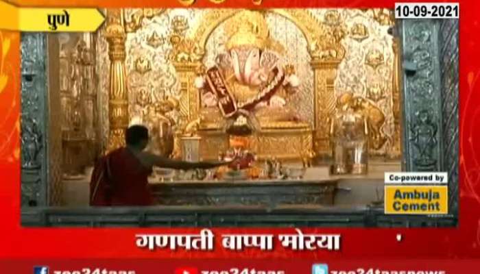 Pune Ground Report Dagdusheth Halwai Ganpati Temple Decoration And Darshan