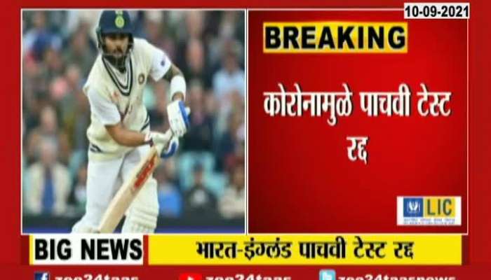 India Vs England Fifth Test Indefinitely Postponed