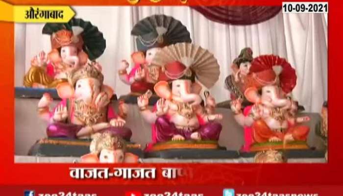 Aurangabad Ground Report On People Celebrating Ganesh Utsav