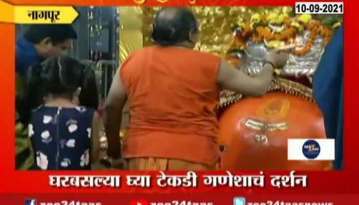  Nagpur People Reaction On Ganesh Utsav