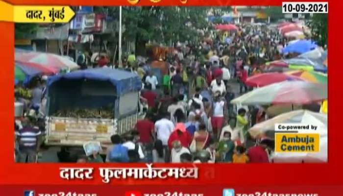  Mumbai Dadar Market Crowded For Shopping And Ganesh Chaturthi Not Following Guidelines