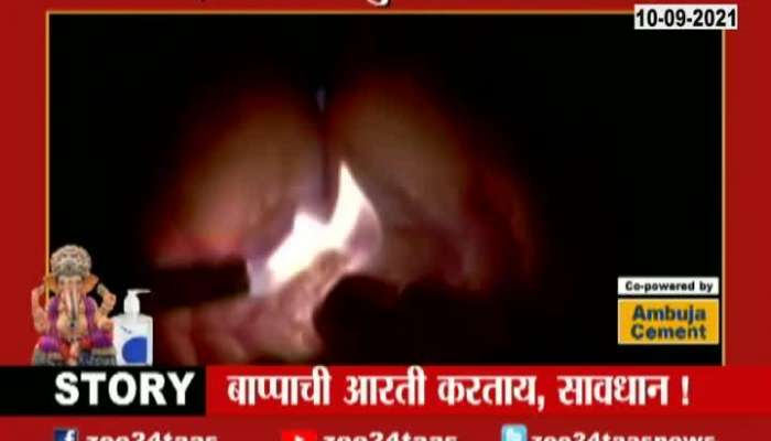 Mumbai Report On Don_t Use Sanitizer During Ganpati Bappa Aarti