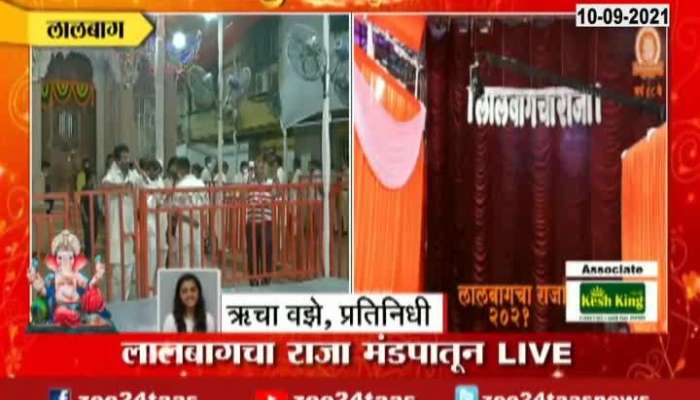 Mumbai Lalbaug Tension Arise As Delay In Mukh Darshan