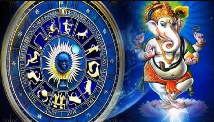 Ganesh Chaturthi 2021: आज गणेश चतुर्थी, आपल्या राशीनुसार गणपती बाप्पाची अशी पूजा करा
