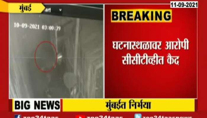 Mumbai Sakinaka Woman ARaped And Brutally Assaulted In Vehicle