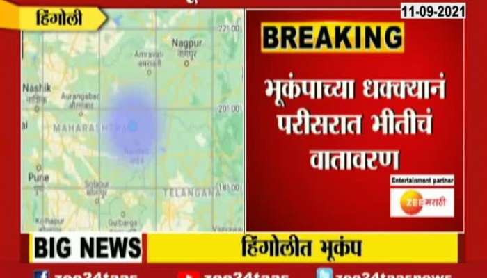  Earthquake Of 3_4 Magnitude Hits Hingoli Maharashtra