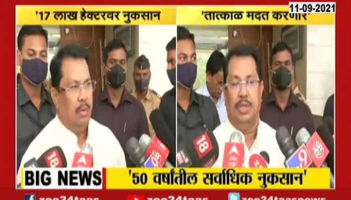 Minister Vijay Wadettiwar On Damage Caused To Farmer From Flood Situation