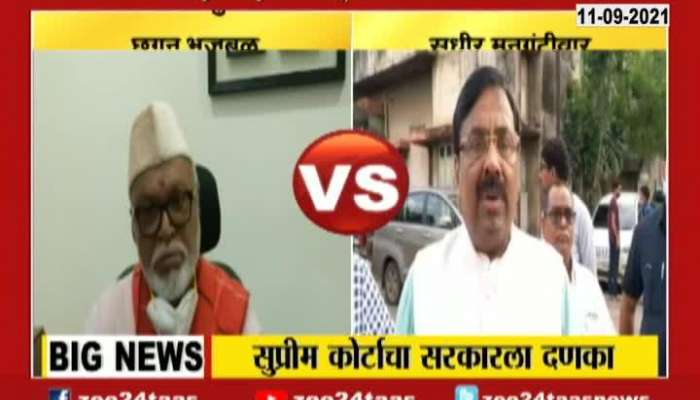 Delhi No Postponement Of Election From OBC Reservation Chhagan Bhujbal And Sudhir Mungantiwar Reaction