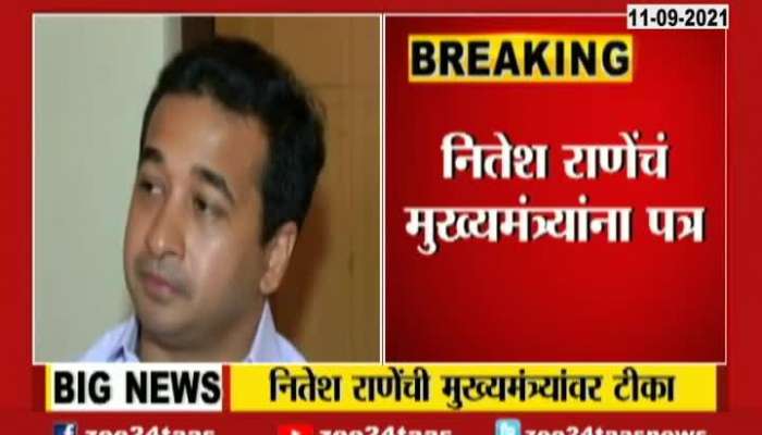 Nitesh Rane Letter To CM Uddhav Thackeray