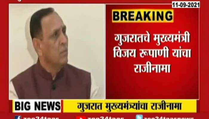 Gujarat CM Vijay Rupani Resigned