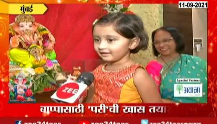 Maji Tujhi Resham Gathi Fame Child Actor Myra Celebrating Ganesh Utsav