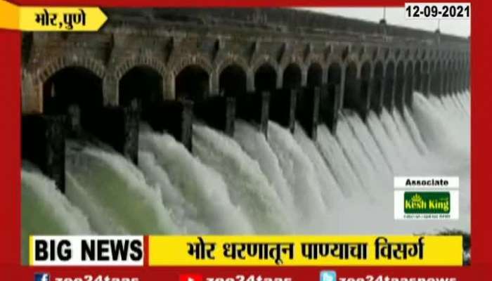 Pune Bhor Ground Report Bhatghar Dam Gets Full As Automatic Doors Opened