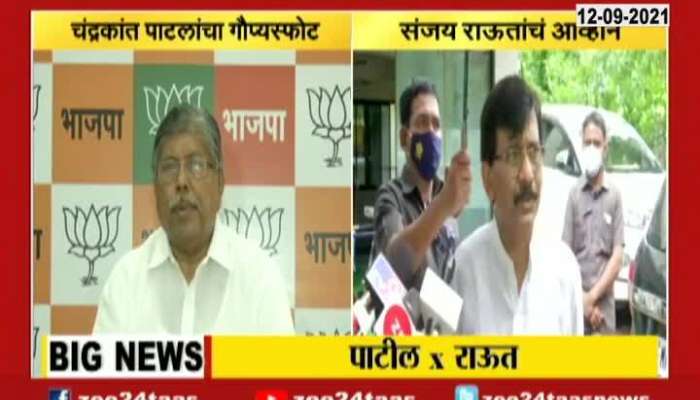 Shivsena MP Sanjay Raut On Chandrakant Patil Remarks On Uddhav Thackeray