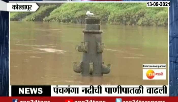Kolhapur Panchganga River Level Rising