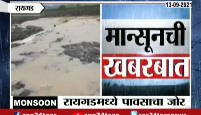 Raigad Administration On Alert As Heavy Rainfall Continues