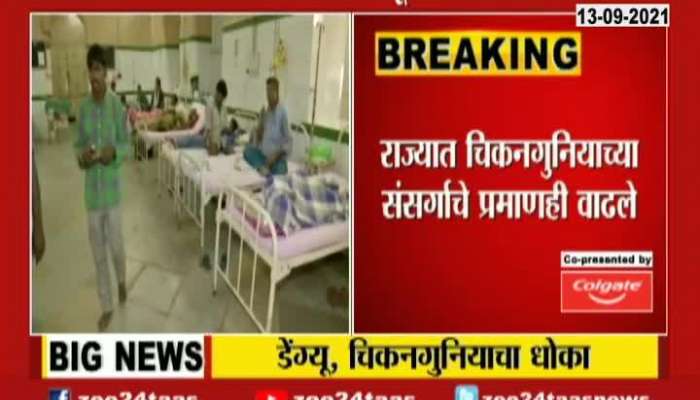 Maharashtra In Shaow Of Dengu And Other Monsoon Diseases