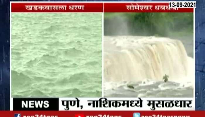 Pune And Nashik Situation In After 48 Hours Of Hevy Rainfall
